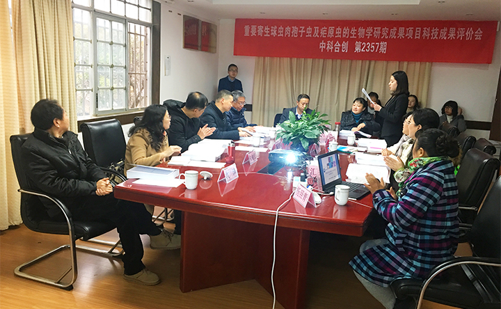 重要寄生球虫肉孢子虫及疟原虫的生物学研究成果 dongtai.jpg